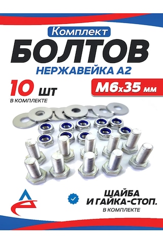 Alistek M6 X35 Mm Paslanmaz Çelik Cıvata Seti, 10 Adet, Durma Somunlu 292711919 Diğer