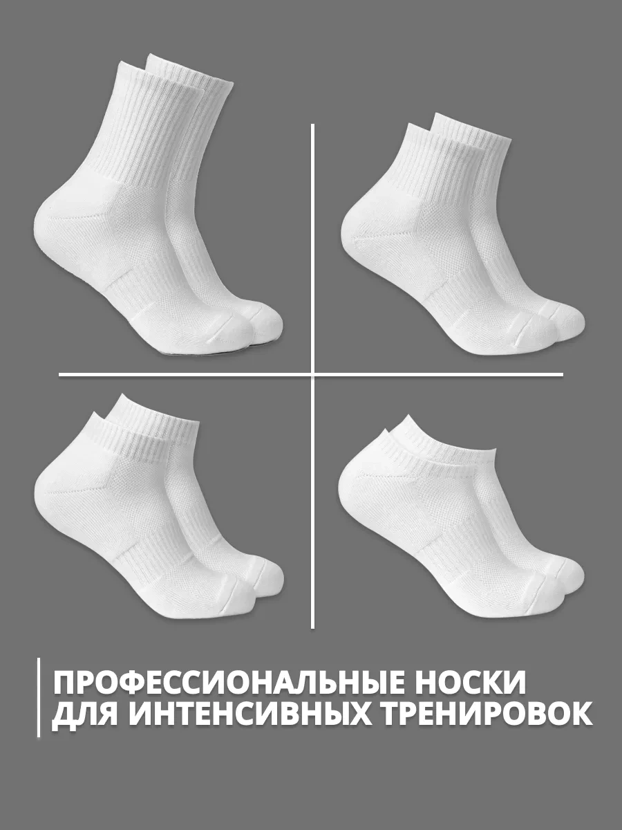 Coolsocks Erkek Beyaz Tabunlar 3 Çift 388663876 Beyaz