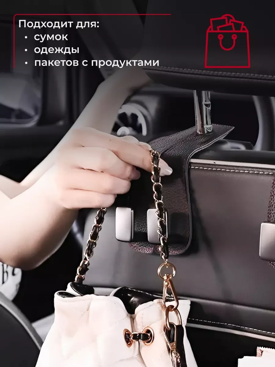 Carsword Araba İçin Çanta Ve Telefon Tutucu Kancası 236471454