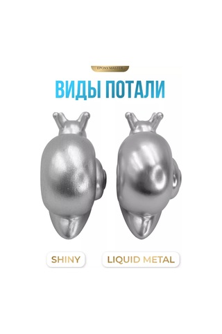 Epoxymaster El İşi İçin Sıvı Varak 156425714