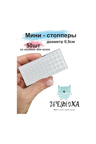 Greduha Mobilya Kapı Durdurucusu 50 Adet 389038252