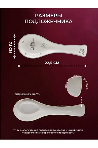 Prıma Collectıon Kaşık Altlığı, 23 Cm Vintage Kaz Şeklinde 379354777 Beyaz