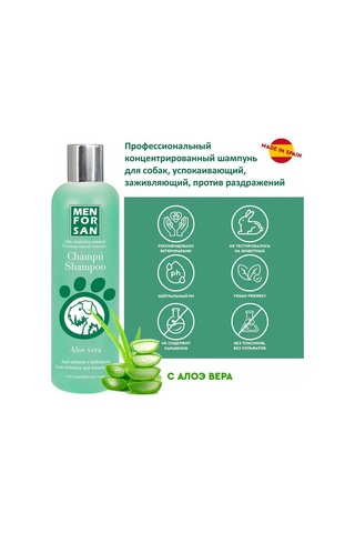 Men For San Köpekler İçin Men For Sun Sakinletici Aloe Vera Şampuanı 0,3 Lt 164721492