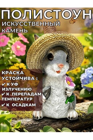 Barel'ef Bahçe Figürü Tavşan 151588347