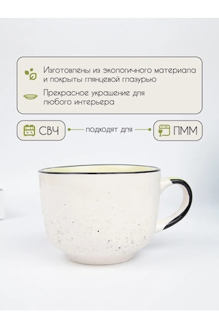 Olaff Lux Çay Kupası Ve Tepsi Seti 500 Ml 2 Parça Ceramika 290765749 Beyaz