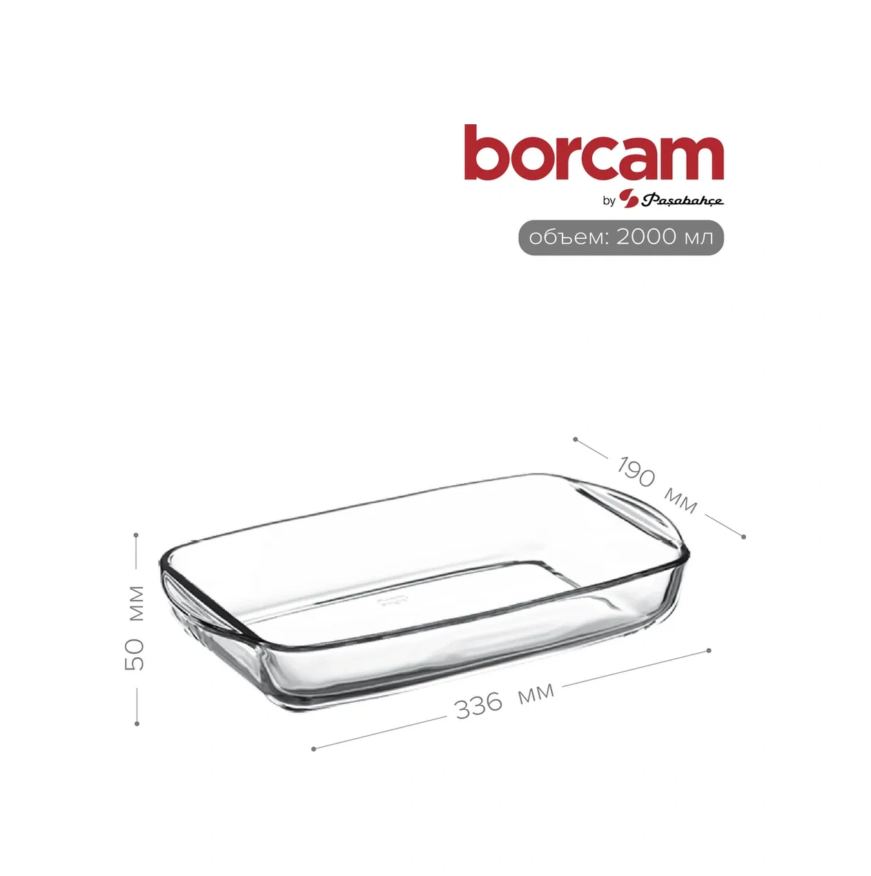 Borcam Cam Pişirme Kabı 2 L 9218393 Beyaz