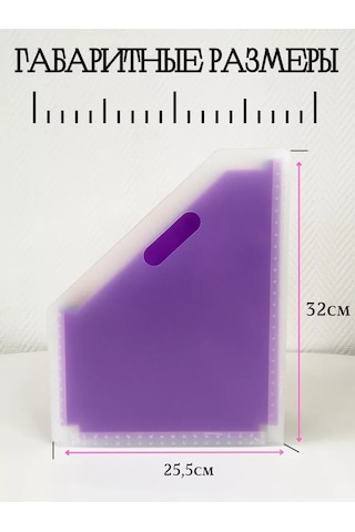 Como Market Dikey Kağıt Tepsisi / A4 Evrak Organizatörü 210421194 Beyaz