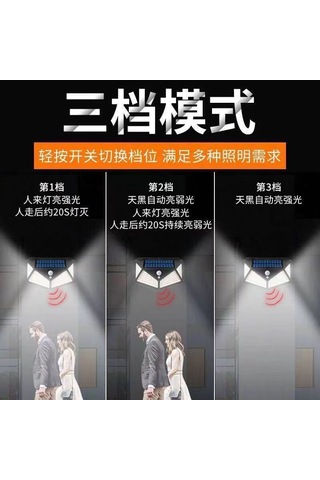 Yifomall Güneş Enerjili Duvar Lambası, 100 Led, İnsan Algılama, 3 Fonksiyonlu, 5-6m Mesafe, 120 Derece Açı, Dış Mekan Aydınlatması