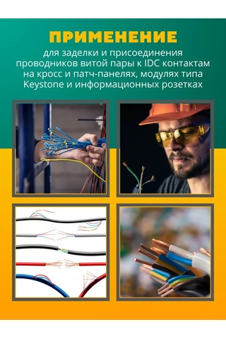 Ekf Renkli Çift Düzleştirme Aleti 222531187