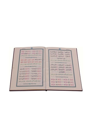 Rahle Boy Namaz Tesbihatı-1973