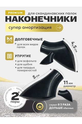 Vınson.pro Nordic Yürüyüş Sopaları İçin Uçlar 4 Adet Pad Premium 281798581 Siyah