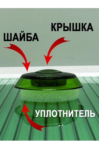 Kit-kot Polikarbonat İçin Evrensel Termi Şekilli Kapak 242635948