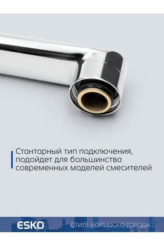 Esko 45 Cm Banyo Bataryası Çıkışı 270919003 Krom