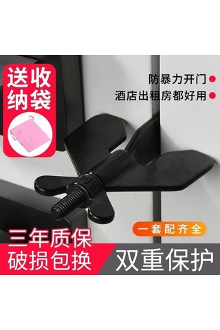 Pazly Otel & Ev Güvenliği: Ayarlanabilir Kapı Blokaj Cihazı - Dayanıklı & Pratik Kolay Kurulum