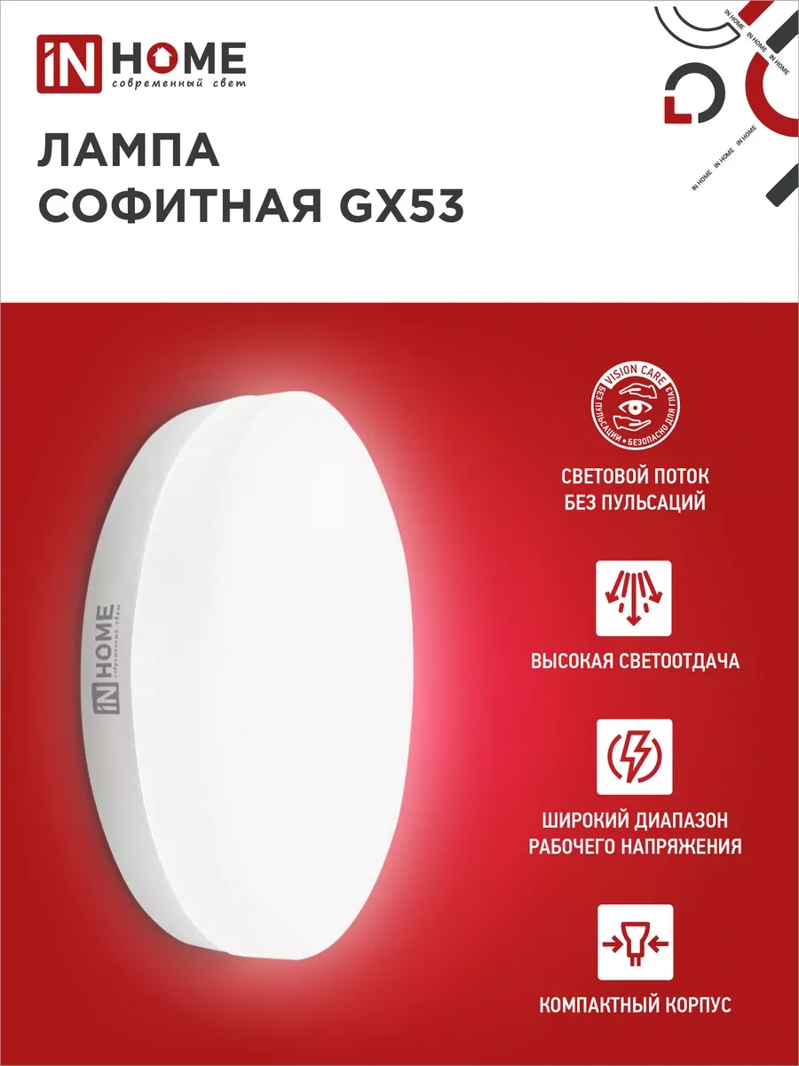 In Home Led Ampuller Gx53 10w 4000k 4 Adet. 183627301