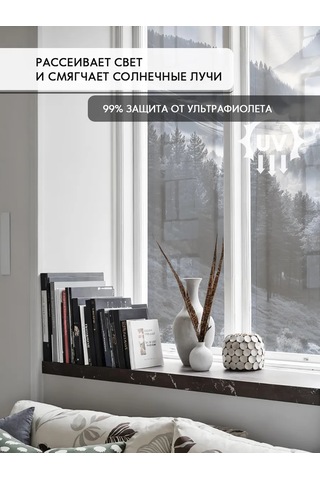 Wall Stıckers Kendiliğinden Yapışan Desenli Güneş Korumalı Pencere Filmi 432796188