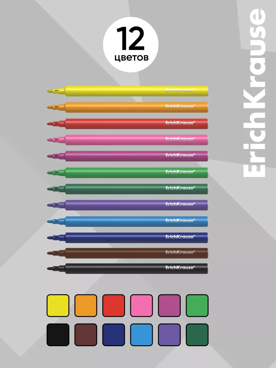 Erichkrause 12 Renkli Keçeli Kalem 21686331