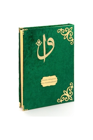 Hediyelik Kadife Kaplı İsme Özel Pleksi Desenli Arapça Cami Boy K N11.2322