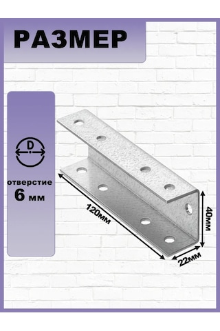 Bilti 40x120 Mm Profil Boru İçin Çit Bağlantısı 12 Adet 211029010