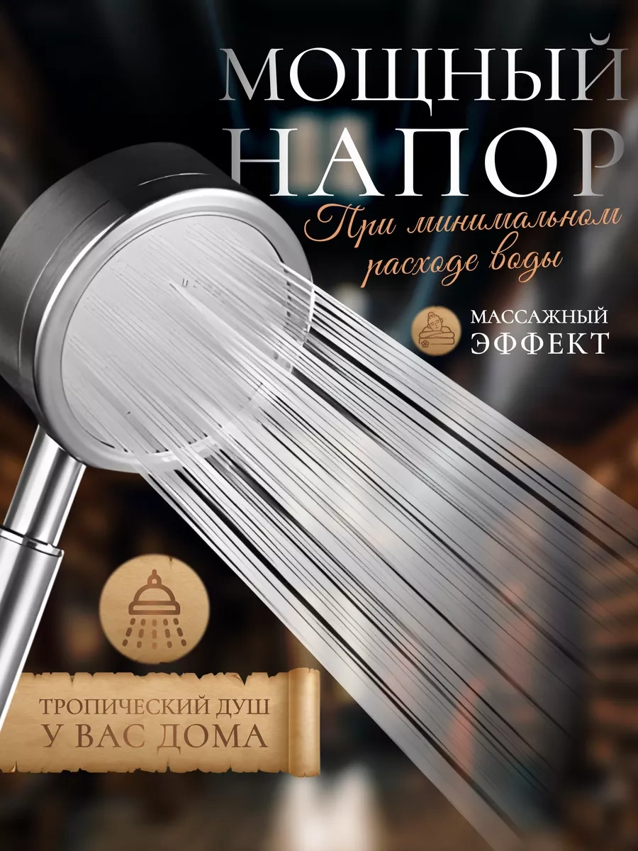 Lava Arte Metal Duş Başlığı Su Tasarruflu Duş Seti 162307170 Gri