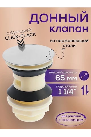 Zeın Lavabo İçin Alt Vana Çamaşır Ve Yatak Odası İçin 211861911