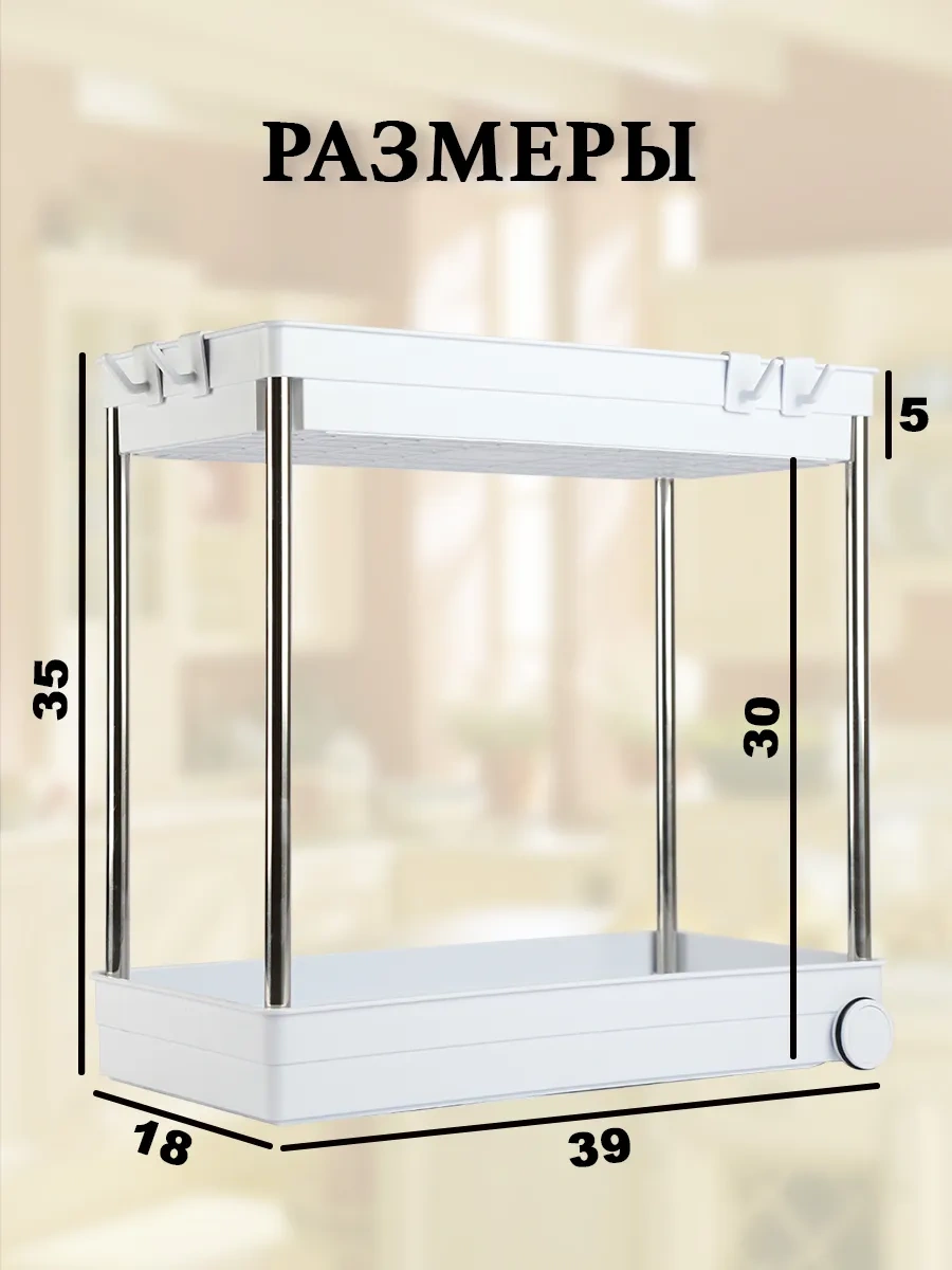 Myhomemylove Mutfak Ve Banyo İçin Raf Düzenleyici Raf 409873961 Beyaz