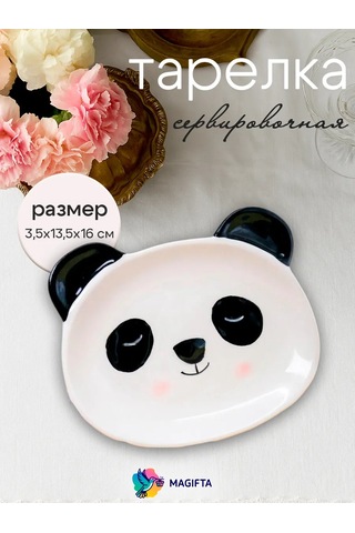 Magifta Düz Seramik Sofra Tabakları 177912097 Beyaz