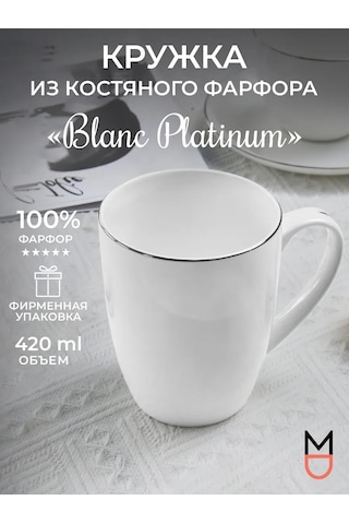 Mandarin Decor Çay Ve Kahve İçin Porselen Fincan 209728600 Beyaz