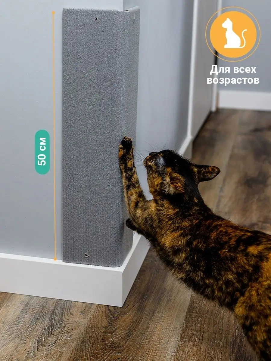 Dzessi Duvar Tipi Köşe Halılı Kedi Tırmalama Tahtası 80854690