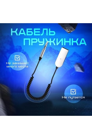 Bluetooth Adaptör Aux 3.5mm Girişli Çevirici - Araç, Araba, Bilgisayar, Speaker Veya Bluetooth Özelliği Olmayan Ci