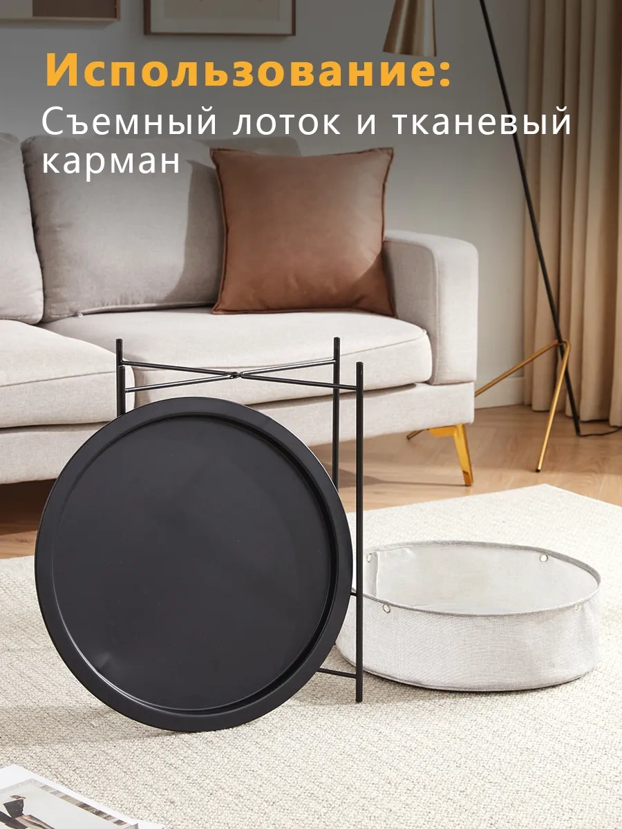 Onleap Kahve Sehpası Standlı 357113598 Siyah