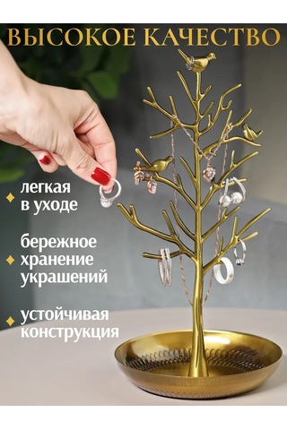 Mıland Takı Ve Takılarınız İçin Düzenleyici Stand 478283716