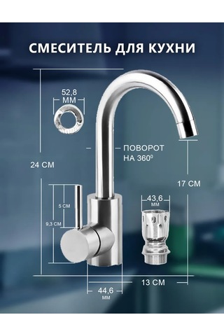 Ocean Paslanmaz Çelikten Mutfak Bataryası 243756053 Krom