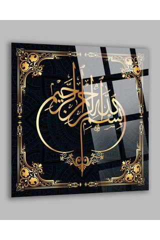 Rahman Ve Rahim Olan Allah'ın Adıyla Cam Tablo Modern Duvar Dekoru Canlı Renkli Baskı Mutfak Ve Yemek Alanı Yeni Ev Hediyesi
