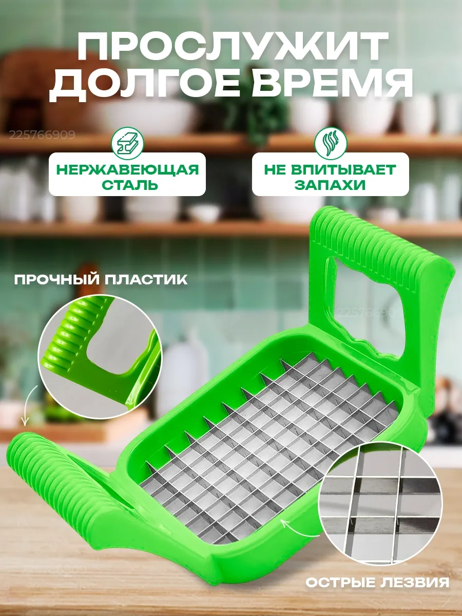 Amasae Shop El Tipi Küp Doğrayıcı 225766909 Beyaz