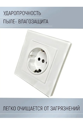 Ubaro Topraklamalı Cam Priz 122076420 Tekli Camlı Priz, Koruyucu Kapaklarla