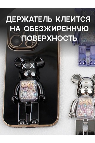 Gpg Popsocket Telefon Tutucu Ayıcık 350715236