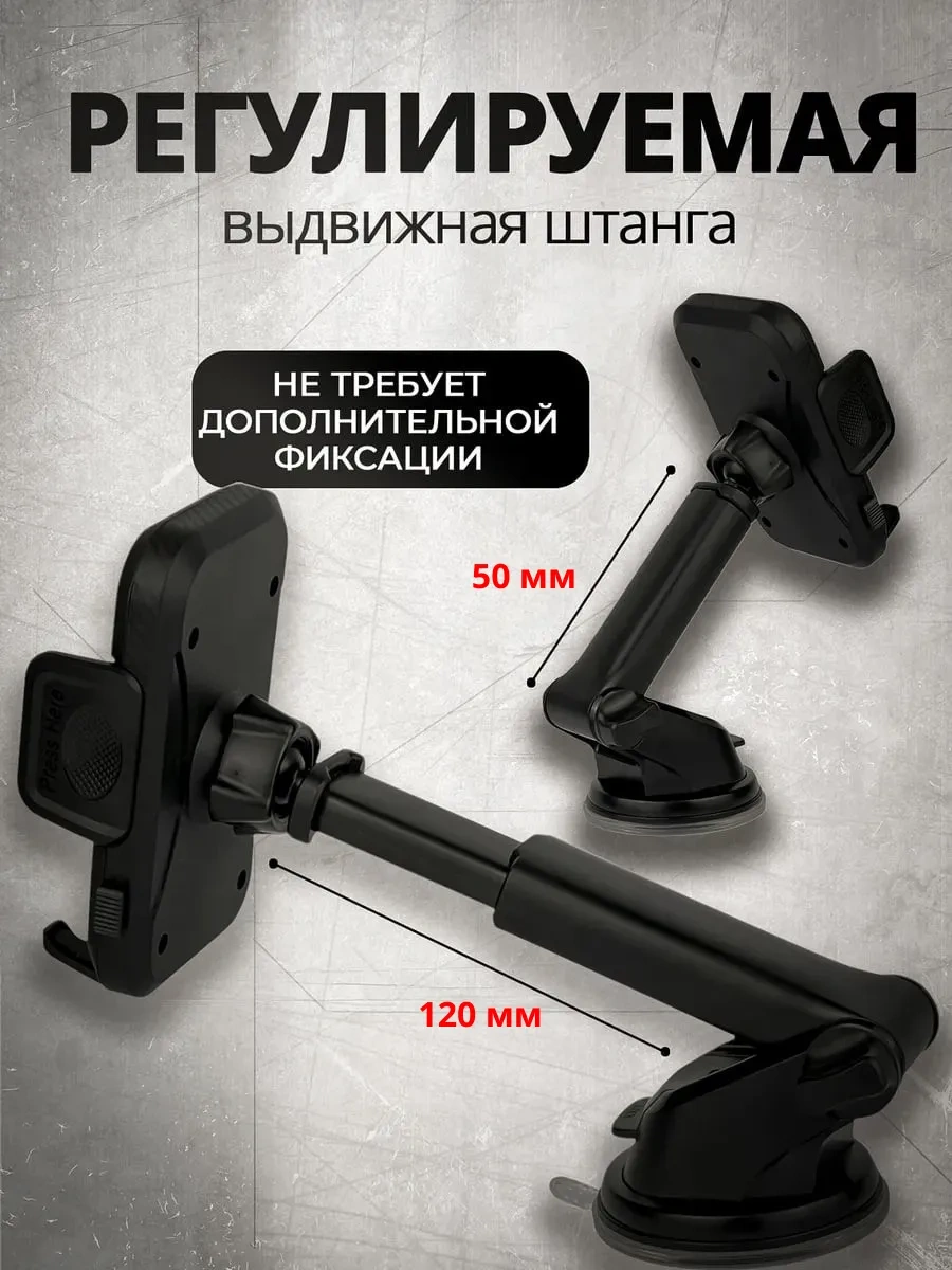 Armzang Araba İçin Telefon Tutucu 269517405 Siyah