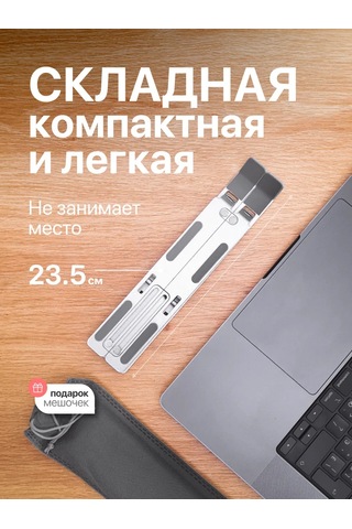 Caspershop Katlanabilir Soğutmalı Dizüstü Bilgisayar Standı 145846984