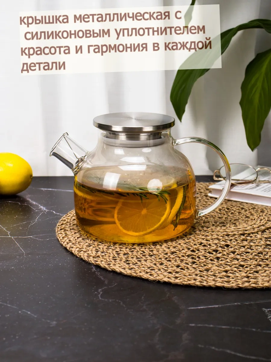 Cnglass Demlik Su Isıtıcı Metal Kapaklı 900 Ml 195802460 Metal