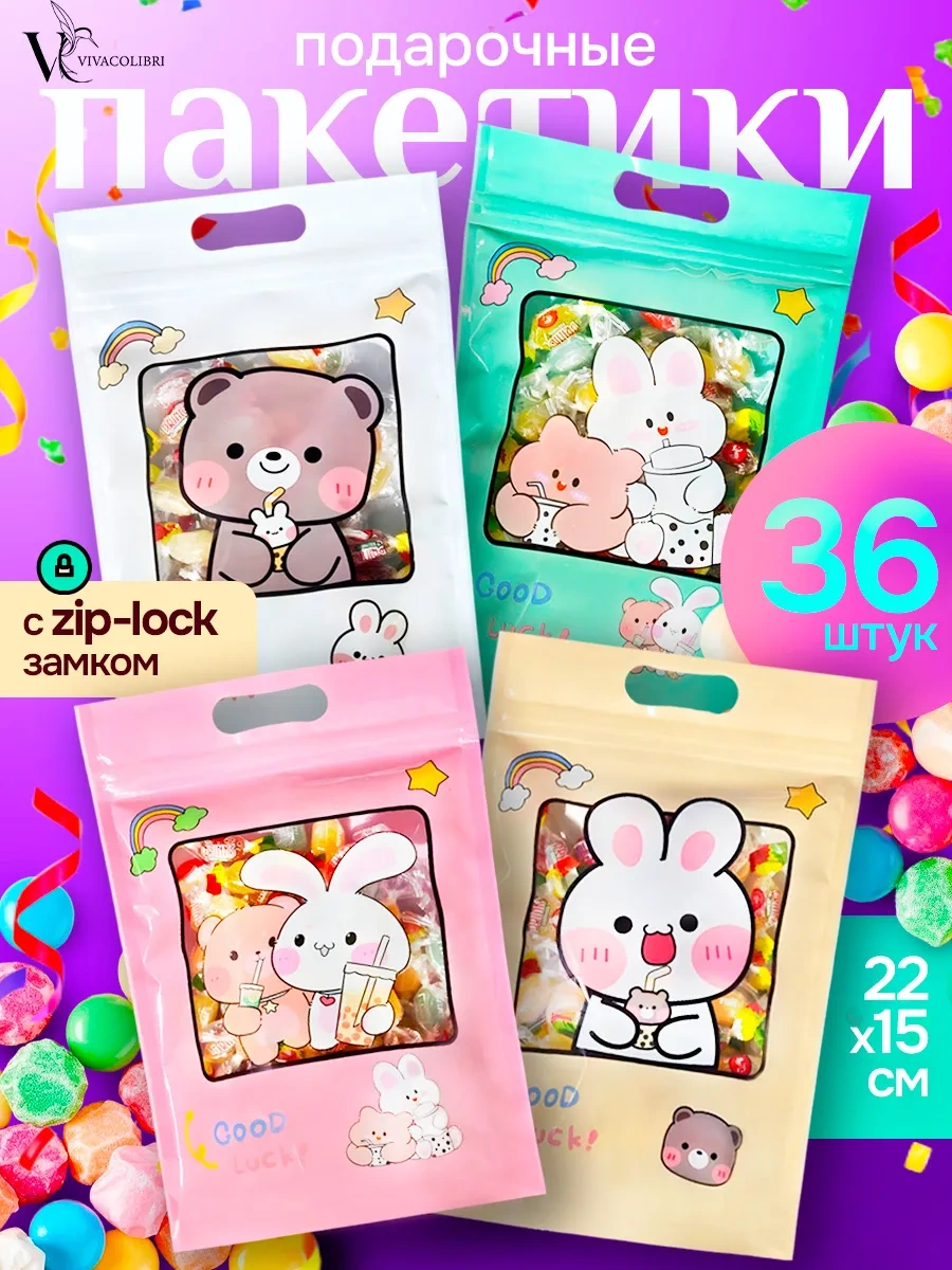 Podarocnye Pakety V Detskij Sad Vıvacolıbrı Anaokulu İçin Şekerlikler 366191371