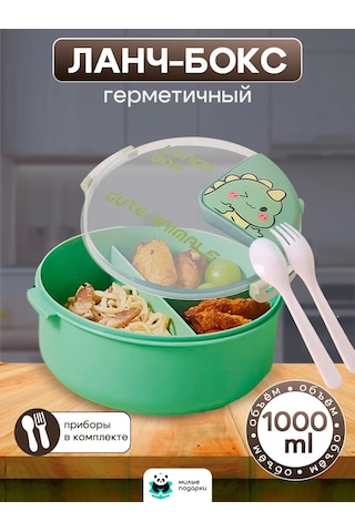 Milye Podarki Bölmeli Çocuk Öğle Yemeği Kutusu 314953058 Yeşil