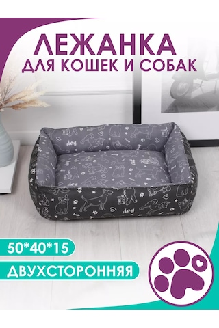 Bio-line Küçük Ve Orta Irk Kediler Ve Köpekler İçin Yatak 186897540