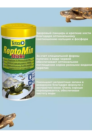 Tetra Tetra Reptomin Su Kaplumbağaları Ve Sürüngenler İçin 250 Ml 212191347