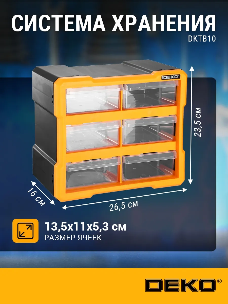 Deko Deko Dktb10, 6 Çekmeceli Takım Kutusu 26.5x16x23.5 Cm 12990228