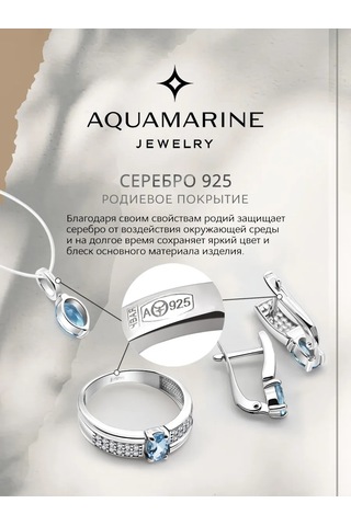 Aquamarıne Nano Zümrütlü Pandantifli Misina Kolye 14177382 Gri