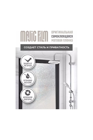 21 Bek Vitray Mozaik Film 2m 241018646