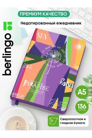 Berlingo Takvimsiz Ajanda, Planlayıcı, Planlayıcı, A5 Not Defteri 179182551 Leylak