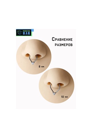 Pıercıng Bar Zirkon Taşlı Delikli Yüzme Halkaları Clicker Klips 141242091 Gri