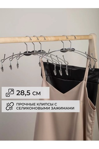 Sfrmarket İç Çamaşırı Askıları 160414255 Gri